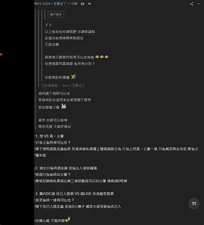 虚拟主播嘉心糖遭遇网络暴力事件引发关注与讨论