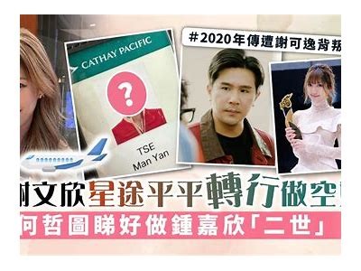 糖心网红主播揭秘：她的真实身份与成名之路分享