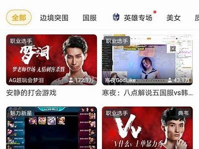 王者荣耀：糖心小狐狸主播的游戏魅力与精彩时刻分享