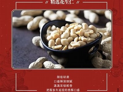 《探秘开封县：新晋糖心主播的成长故事与直播之路》