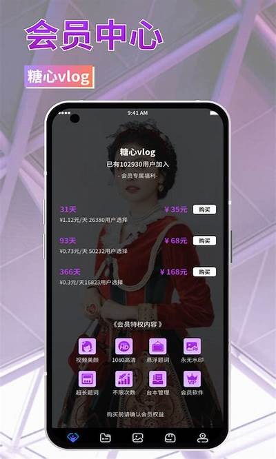 糖心Vlog官方网站客户端下载二维码，轻松记录生活点滴。