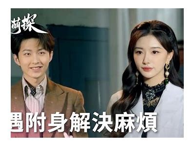 《探秘“糖心”主播的真实身份与影响力》
