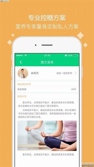 糖心APP官方正版下载，轻松享受甜蜜生活体验