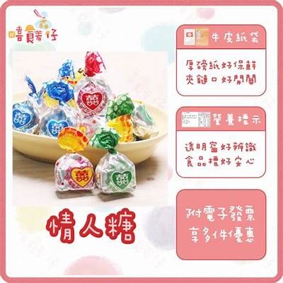 男生糖心主播名称精选大全，个性化推荐与分析