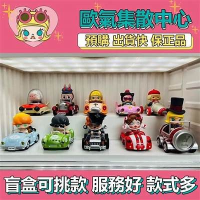 《糖心盲盒挑战：主播们的奇趣体验与创意对决》