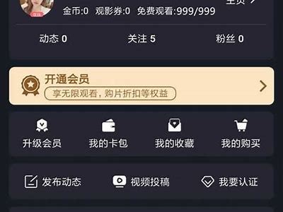 糖心Vlog官方APP苹果版下载与使用指南，畅享精彩视频之旅