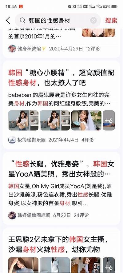 精选糖心主播美图合集，展现魅力风采与个性风格