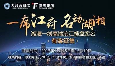 糖心露脸主播揭晓，快来看看她的精彩瞬间与魅力形象！