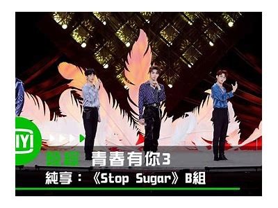 “糖心UP主播司雨：青春活力与直播魅力的完美结合”