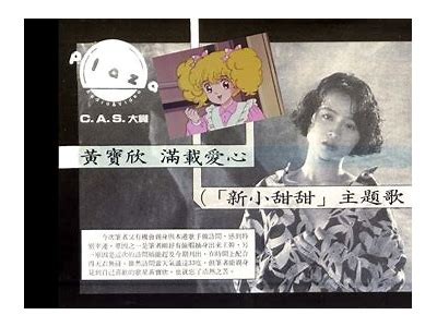 《探索甜蜜童趣：糖心主播带您走进精彩的童年世界》