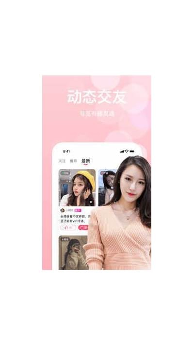 探索糖心Vlog官网的最新动态与精彩内容尽在此地！