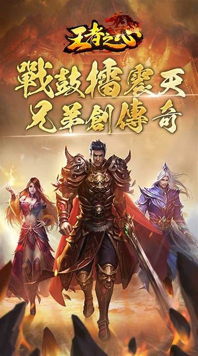 《酒心糖王者游戏主播的精彩瞬间与游戏技巧分享》