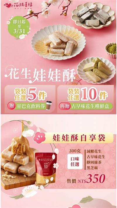 甜蜜心情分享，主播酥心糖与你畅聊生活点滴！