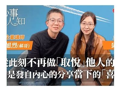 塘心网：探索心灵深处，分享情感与生活智慧的平台