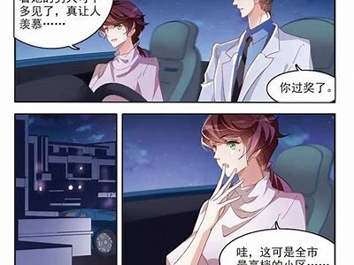 《探秘糖心同人文化：那些名字不同却又相辅相成的主播》
