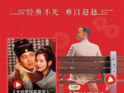 免费看电影《时来运转》，尽享精彩剧情与感人故事！