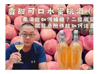 主播教你用酒酿制作美味糖心蛋，简单易学的养鱼生活分享。