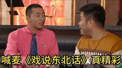 东北搞笑主播：糖心酒带你领略幽默无限的欢乐时光