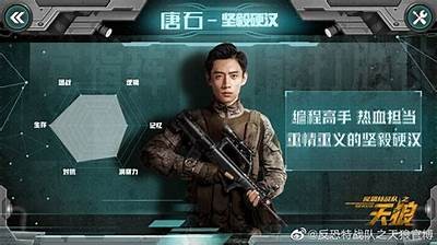 《反恐特战队之天狼全剧在线看：动作与智慧的完美结合》