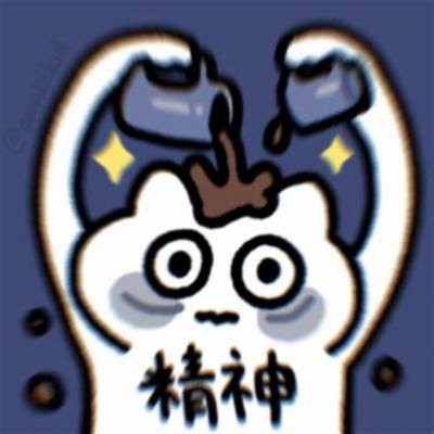 高清糖心主播头像图片，尽显其甜美魅力与个性风采。