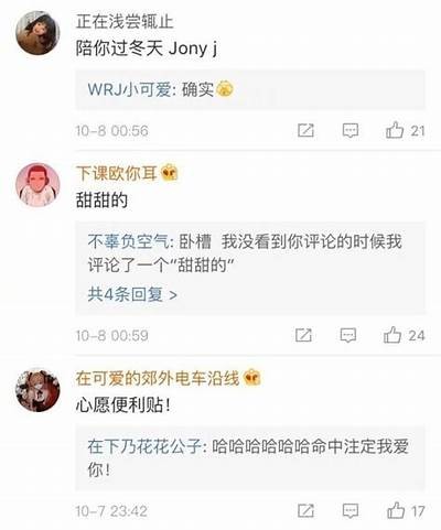 甜美歌声与快乐分享，她是你心中的糖心主播！