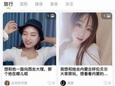 糖心APP主播收入揭秘：怎样提升你的直播收益？
