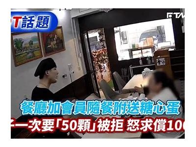 “糖心蛋主播：分享美食与生活的小确幸”