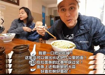 《中餐厅》第三季免费观看完整版，畅享舌尖上的美味之旅