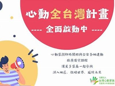 台湾糖心主播的知名人物和特色介绍