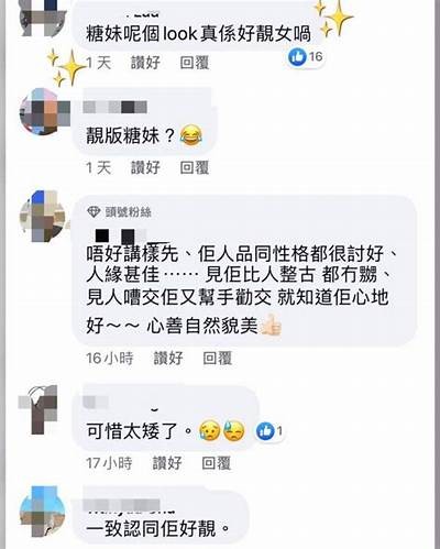 糖心主播的年收入大揭秘：到底能赚多少钱？