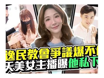 主播糖心遭受争议，如何面对舆论压力与挑战？