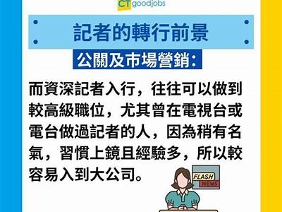 招聘糖心主播，揭秘安全与合规的行业内幕