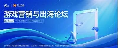 《糖心游戏主播大赛：展现技术与魅力的精彩对决》