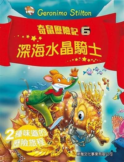 “探索神秘的咕噜糖心主播，分享欢乐与甜蜜的奇幻旅程！”