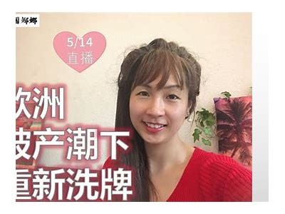 甜蜜主播娜娜的精彩直播时刻，欢迎大家一起来互动！