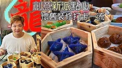 主播挑战美食：品尝珍稀石心糖，口感惊艳！