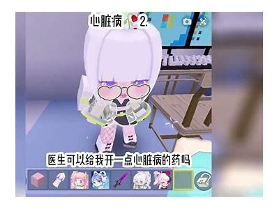 迷你世界中糖心主播的真实身份揭秘，你知道是谁吗？
