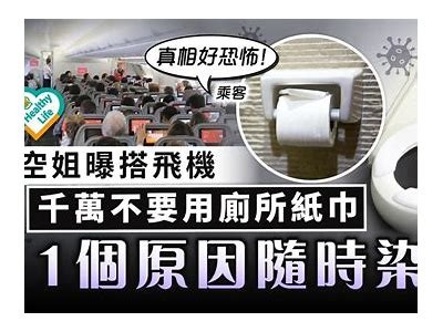 糖心主播在斗鱼的真实身份大揭秘，快来了解她的故事！