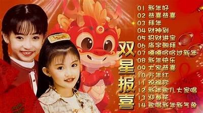 主播糖心送新春祝福，精彩拜年视频完整版分享！