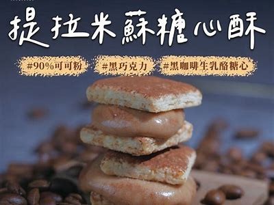 “糖心主播专属灯牌揭晓，支持你的偶像！”
