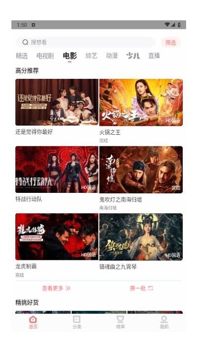 《糖心直播：全新主播端应用，开启你的直播之旅》