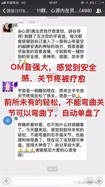 如何在生活中找到正能量，激发内心的勇气与希望