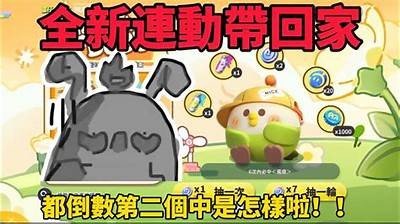 甜蜜主播袁研分享蛋仔制作，让你轻松掌握美味秘籍！