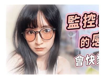 温暖可爱的小熊主播，与您分享快乐与梦想的精彩旅程