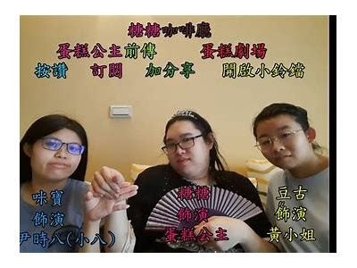 "探索主播糖心公主的甜美魅力与独特风格"