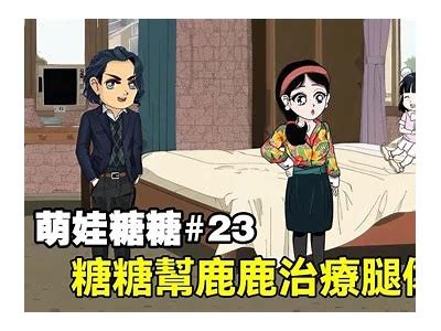 糖心主播小鹿失踪，粉丝们纷纷发声呼唤归来！