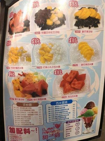 《甜蜜流心：探秘美味糖果的制作过程与独特口感体验》