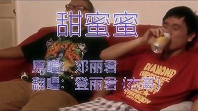 《甜蜜主播泥马：让你笑声不断的搞笑直播日常》