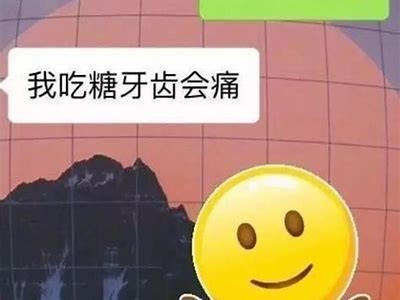 “揭秘糖心吃鸡主播的真实身份与精彩直播内容”