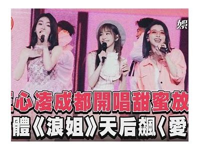 《倾心巴拉：一位主播的甜蜜人生与追梦旅程》